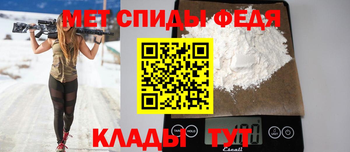 Кирово-Чепецк  Amphetamine  Вход с VPN  Амфетамин VHQ 