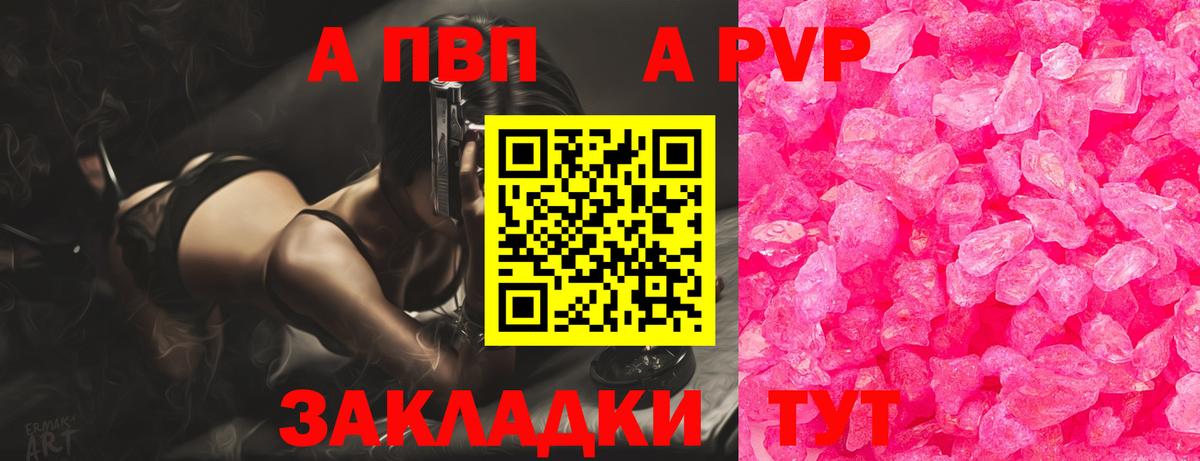 A-PVP СК КРИС Кирово-Чепецк