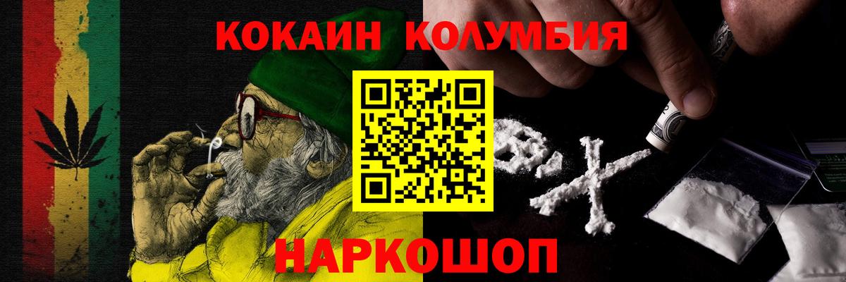 Кирово-Чепецк  Cocaine Боливия  Вход с VPN 