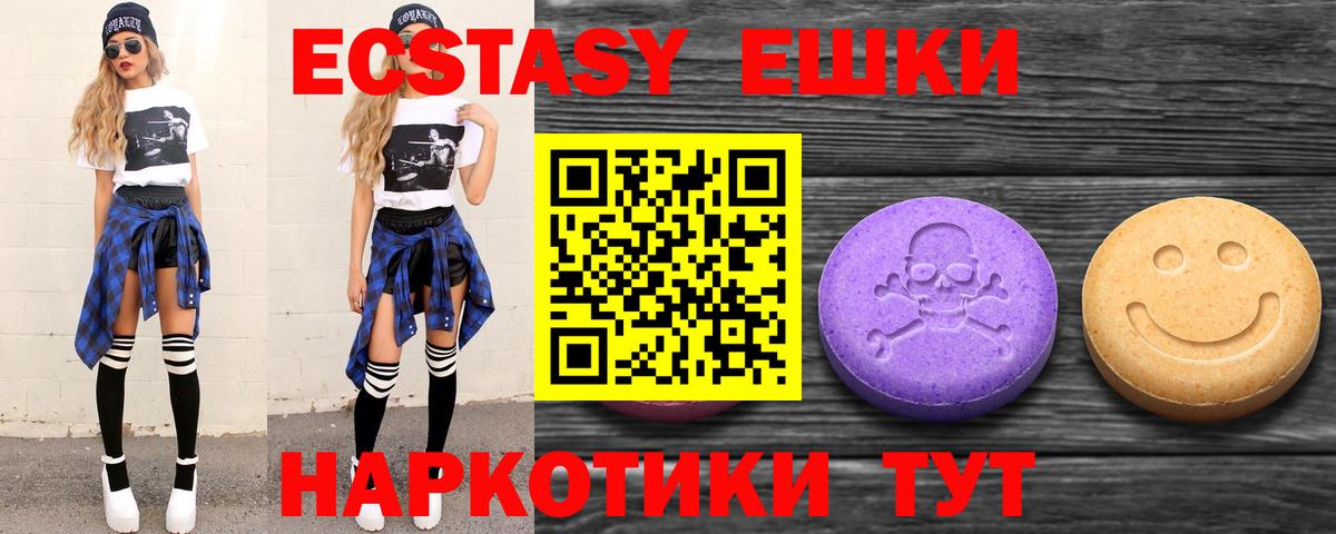 Ecstasy louis Vuitton  Вход с VPN  KRAKEN ССЫЛКА  Кирово-Чепецк  Экстази ешки  ЭКСТАЗИ 