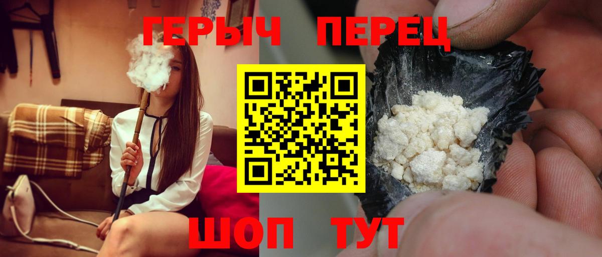 Псилоцибиновые грибы Кирово-Чепецк