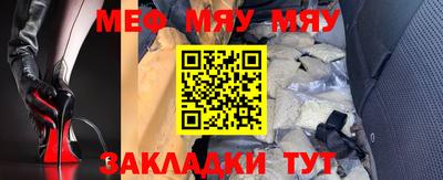 эйфоретик Конаково