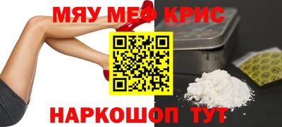 MDMA Краснознаменск