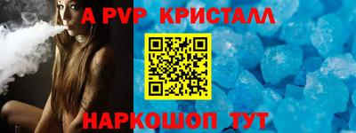 меф Краснокаменск