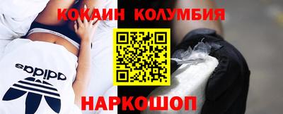 меф Краснокаменск