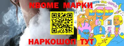 меф Краснокаменск