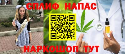 меф Краснокаменск