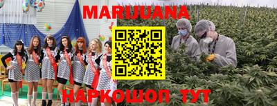 меф Краснокаменск