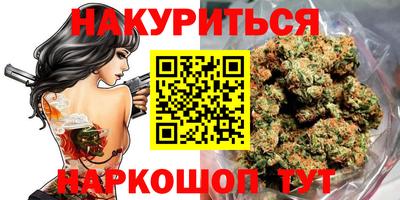 меф Краснокаменск