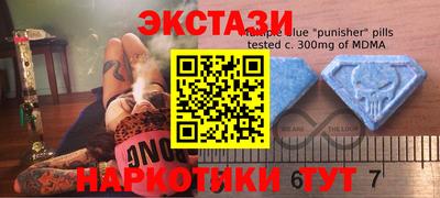 MDMA Краснознаменск