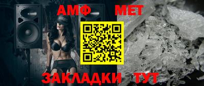 эйфоретик Конаково