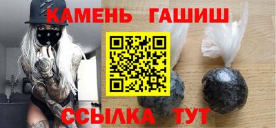 меф Краснокаменск