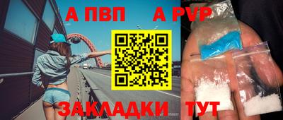 мет Коммунар