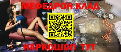 MDMA Краснознаменск