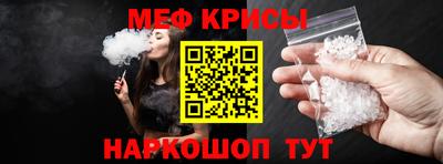 эйфоретик Конаково