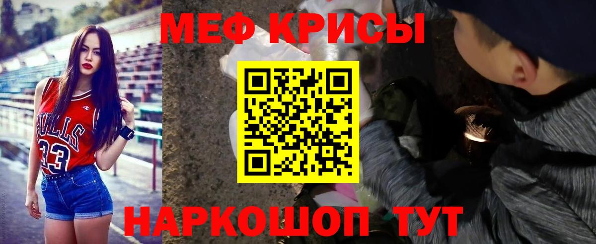 Кирово-Чепецк  МЯУ-МЯУ  что такое   Вход с VPN  Мефедрон 4 MMC  Мефедрон мяу мяу 
