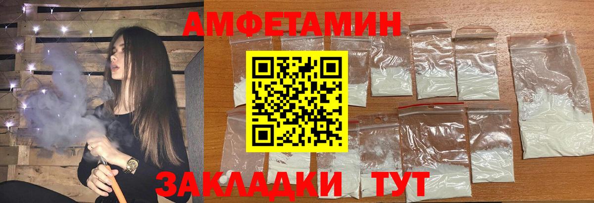 Метамфетамин кристалл  Вход с VPN  Кирово-Чепецк 