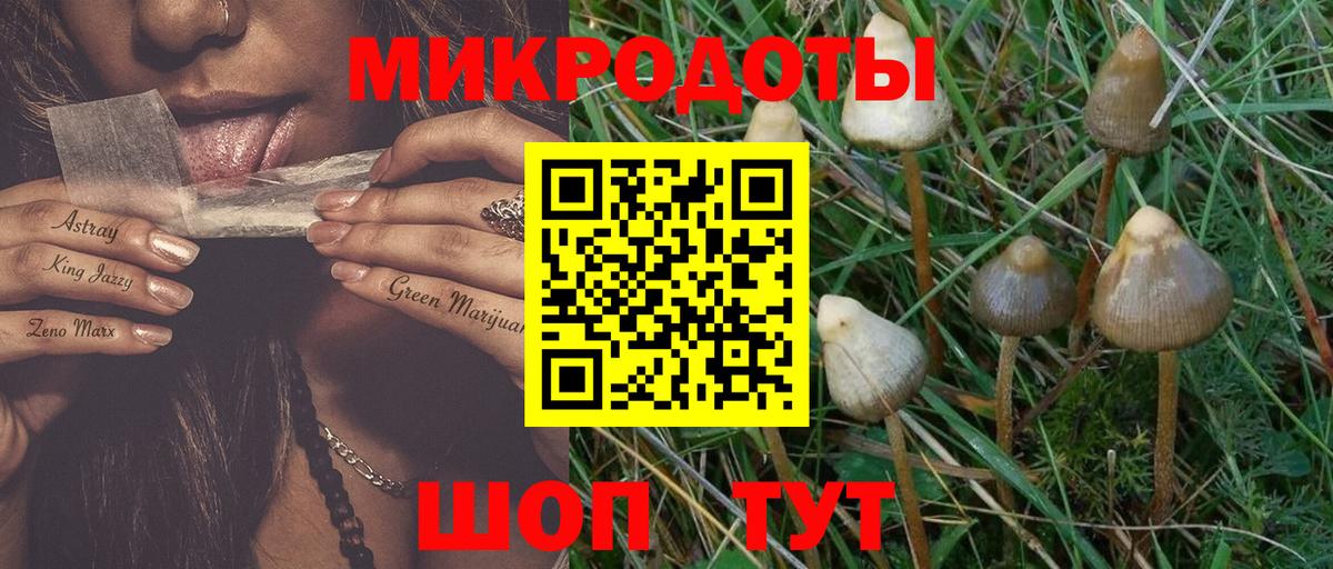 Псилоцибиновые грибы ЛСД Кирово-Чепецк