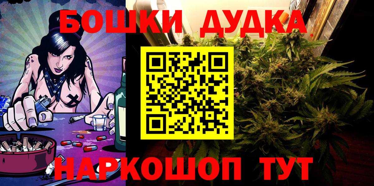 Конопля  Вход с VPN  Alpha-PVP СК кристаллы  Кирово-Чепецк  Меф МЯУ МЯУ   Кодеин  ГАШ  MDMA  Кокаин  Экстази 