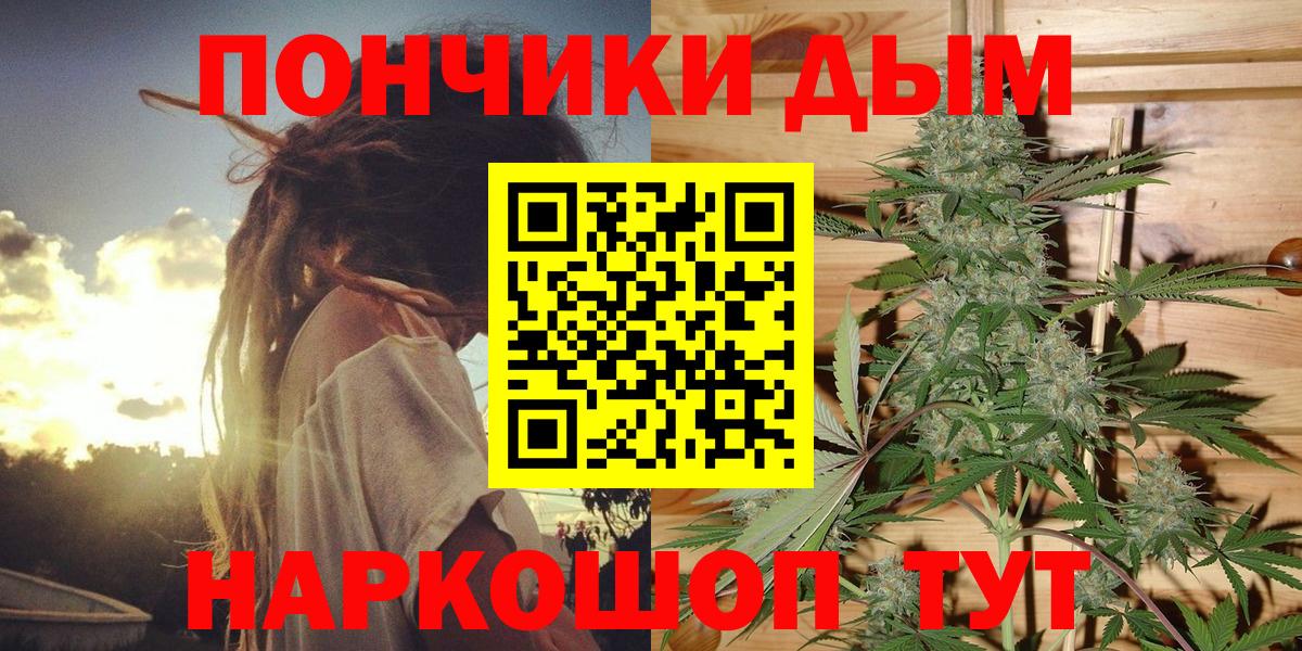 Канабис OG Kush Кирово-Чепецк